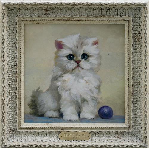 Котята